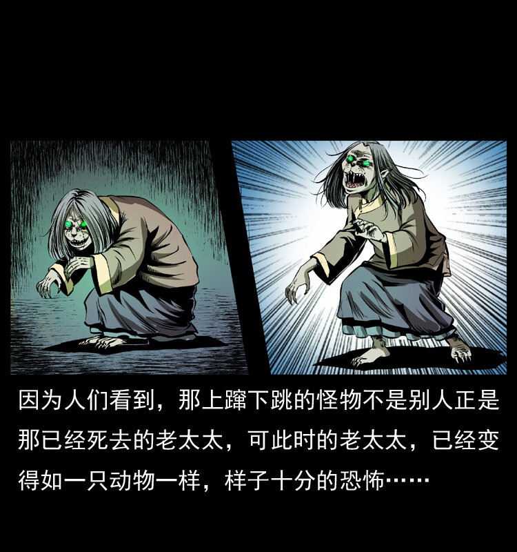 040 雷击尸164