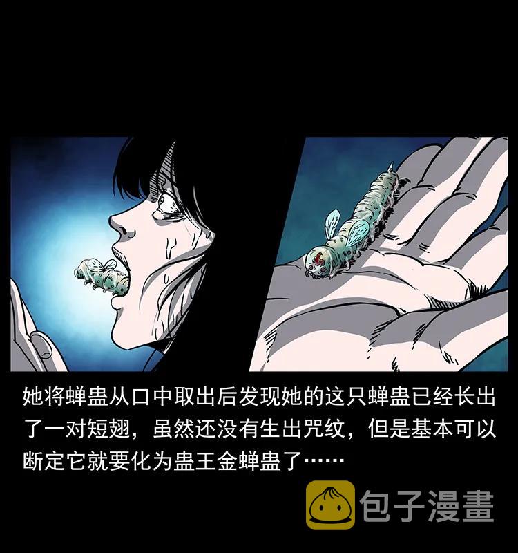 189 龙家的实力77