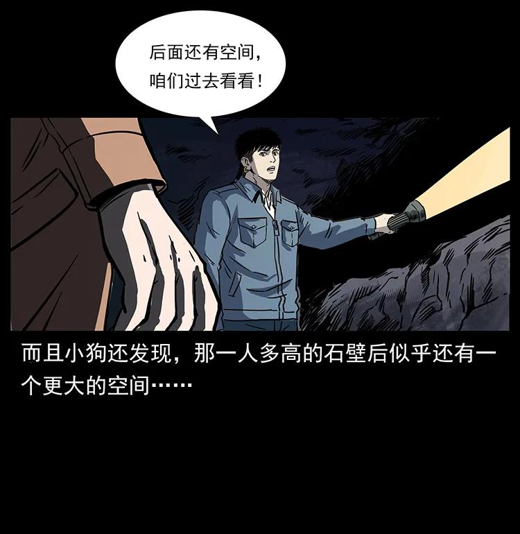 261 新藏线85