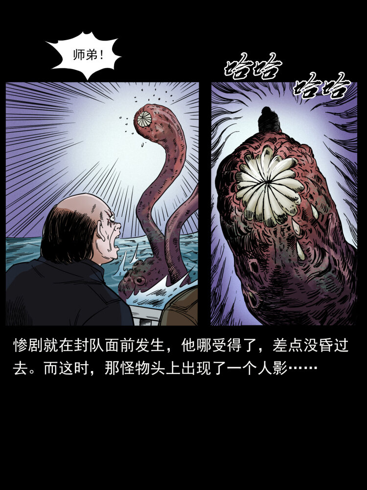 432 计中计38