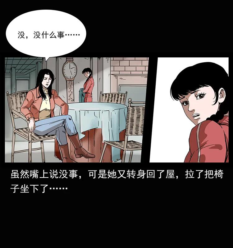 207 尸王！5