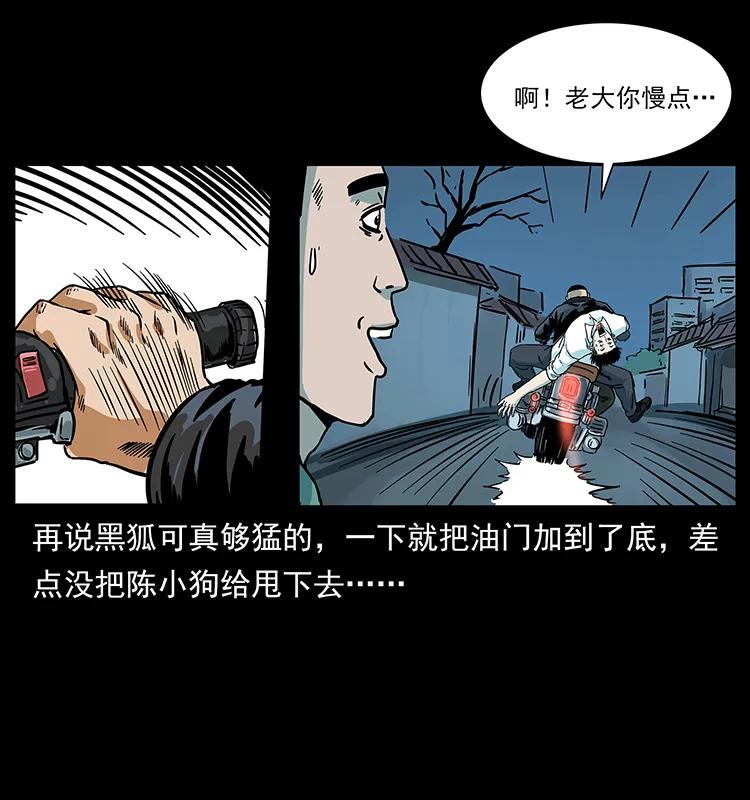 225 各有喜忧42