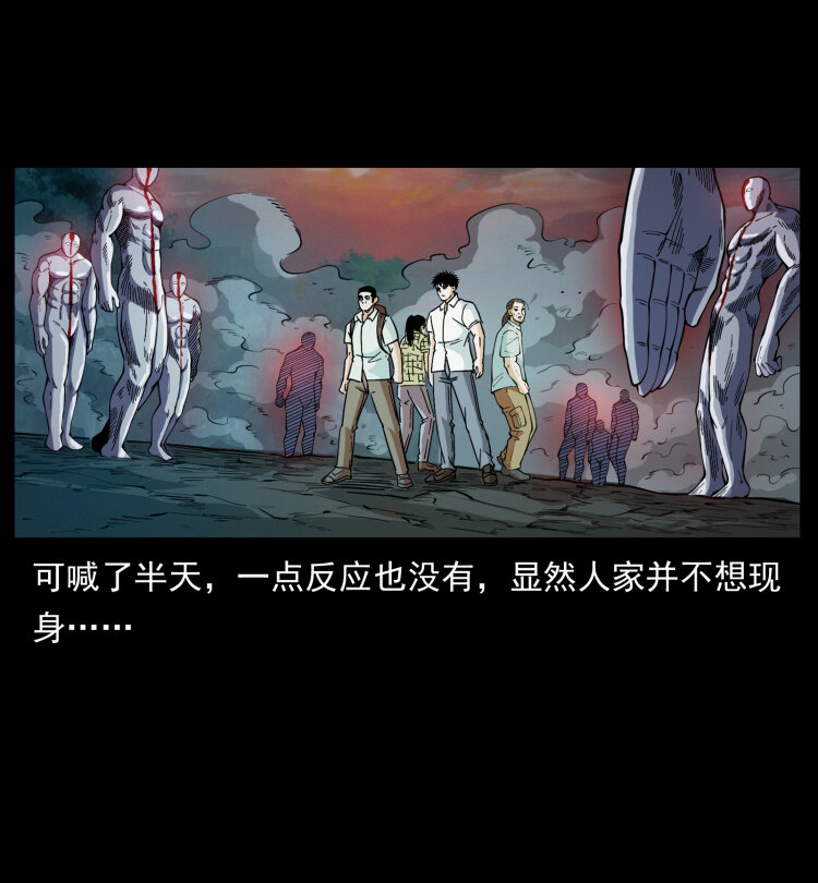 442 羽人现身34