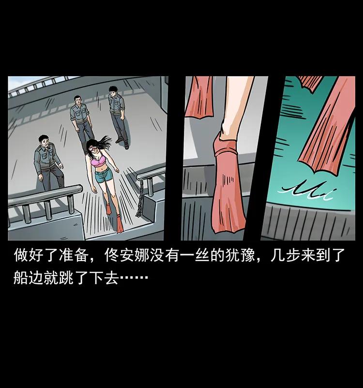 239 海阎王82