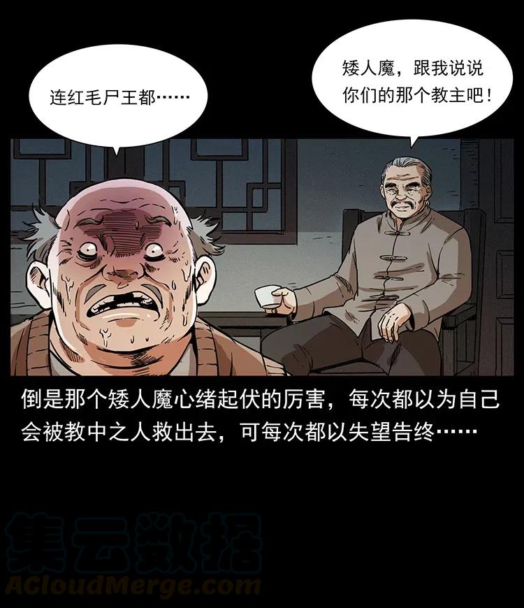 327 再见！大漠84