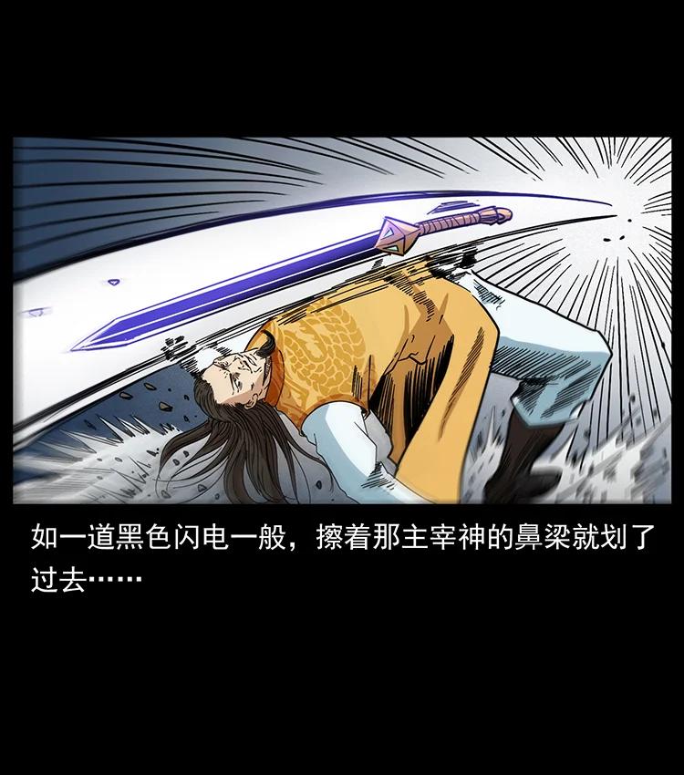 395 破壁64