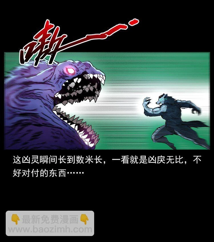 499 点将台40