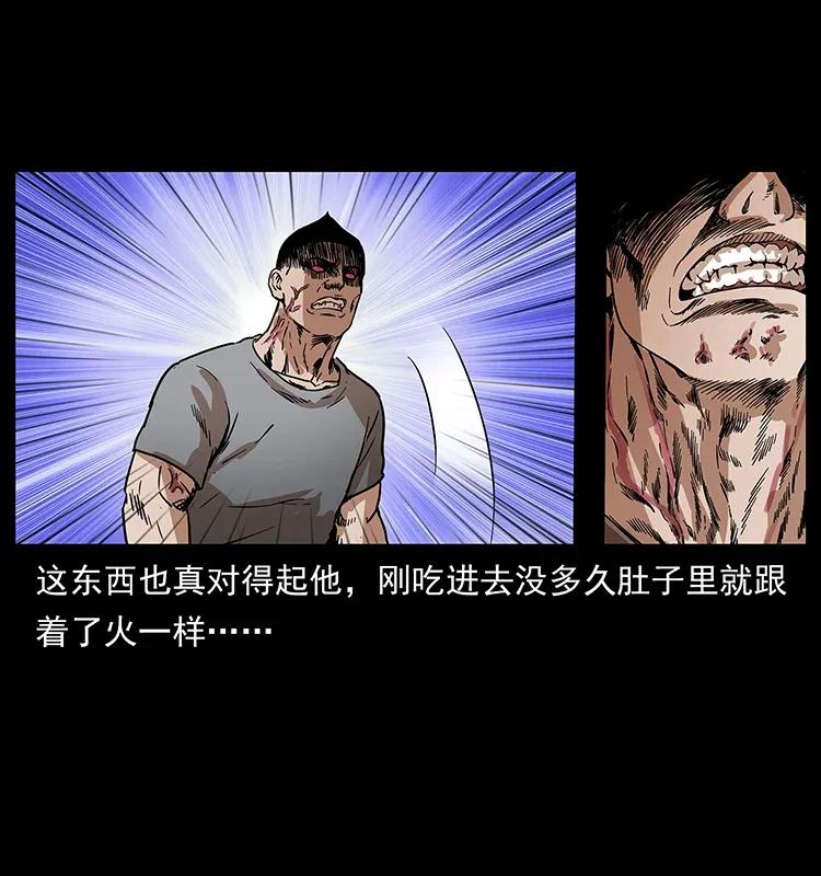 281 柱子归来！61