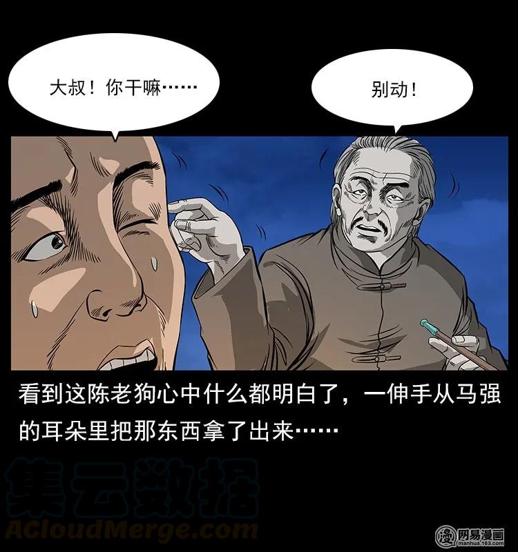 120 勾魂鬼80