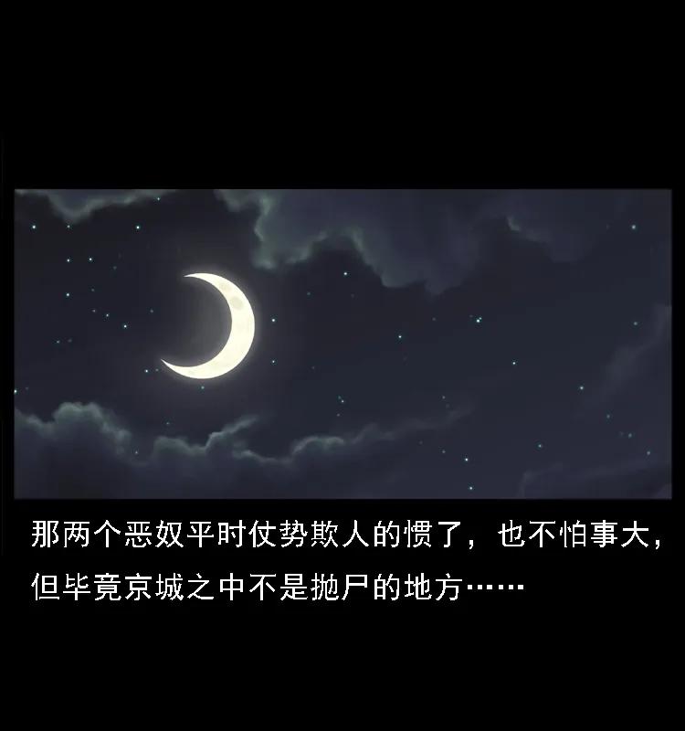 079 人皮灯笼34