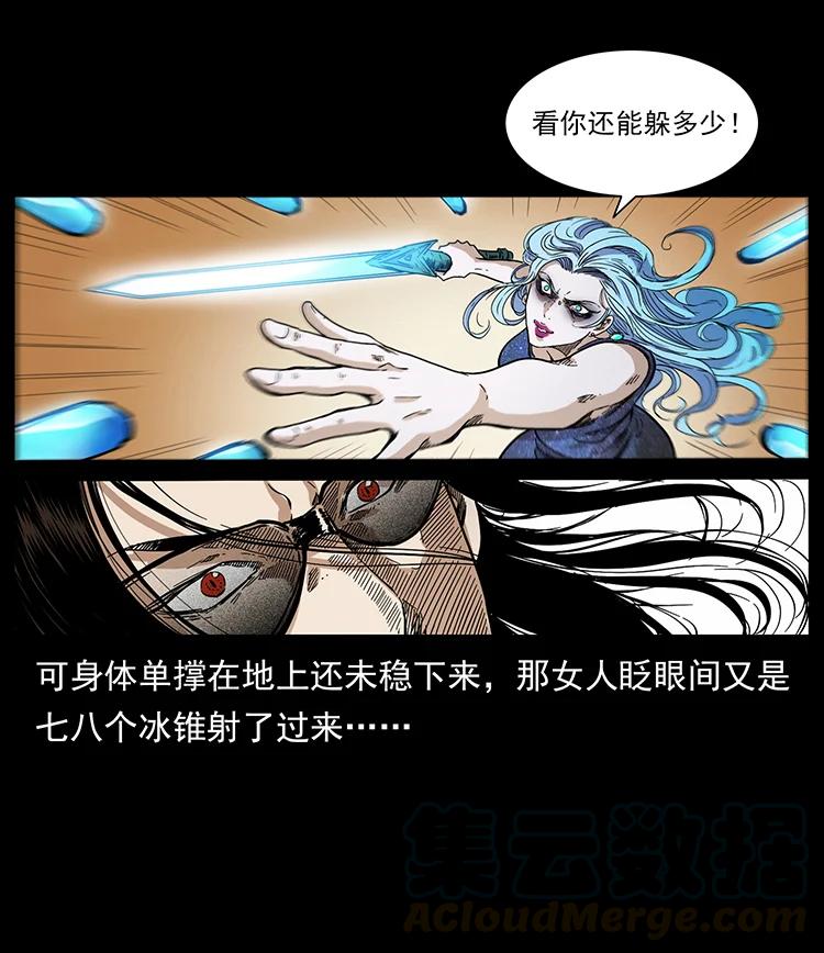 383 出击，仙家山！72