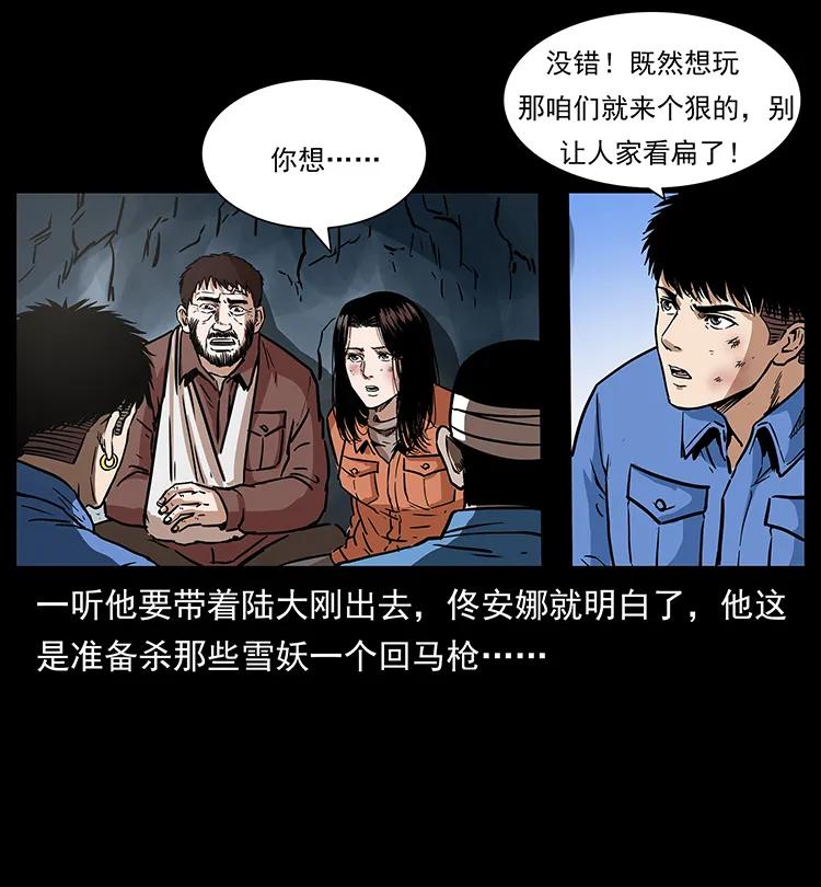275 杀一儆百23