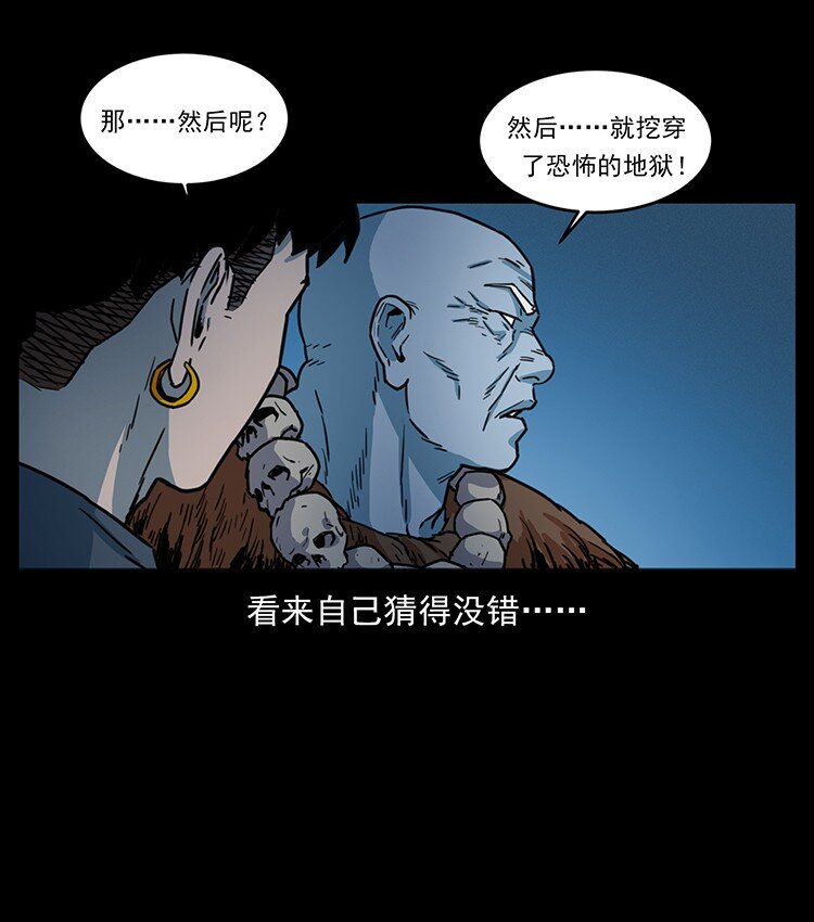 489 劫难一重重14