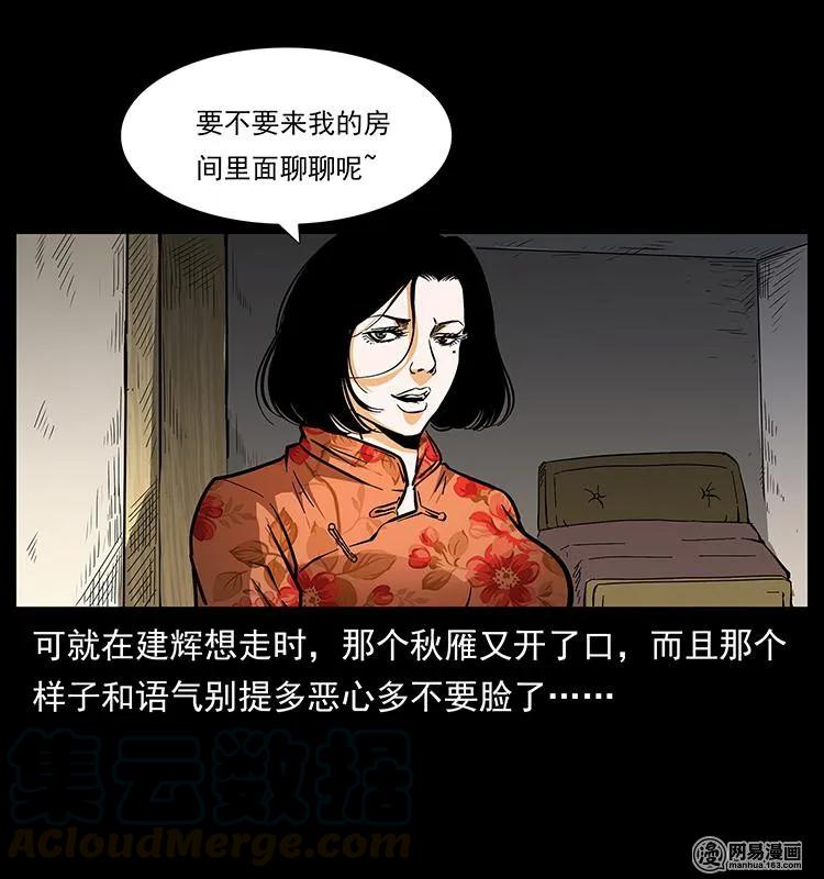 153 魅术24