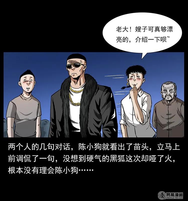 144 下山2