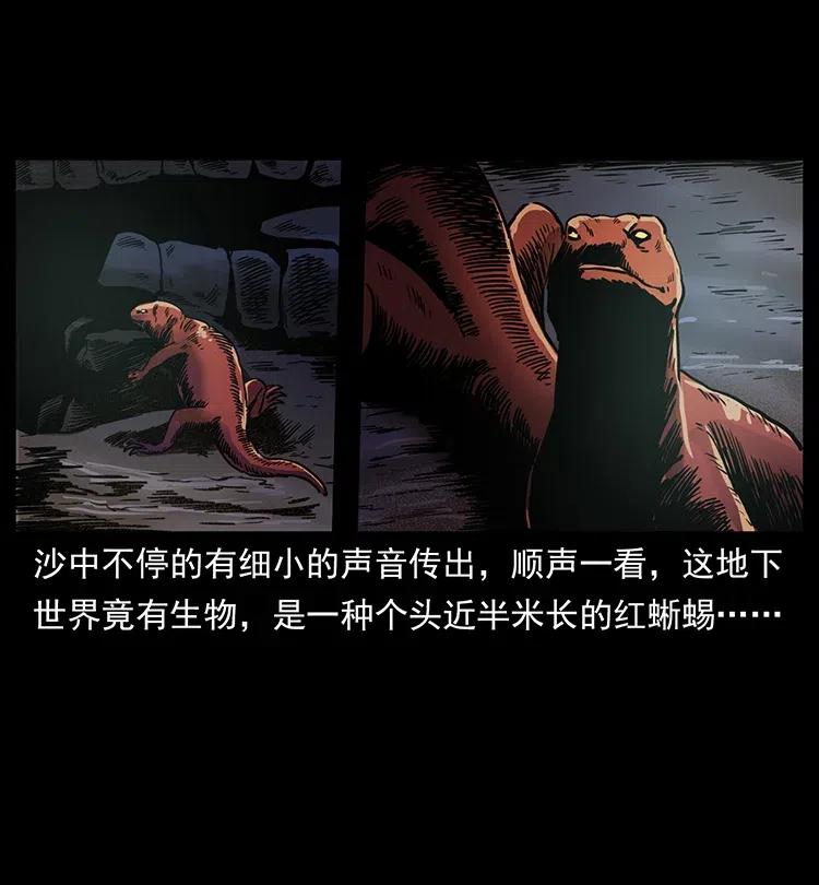 321 星图83