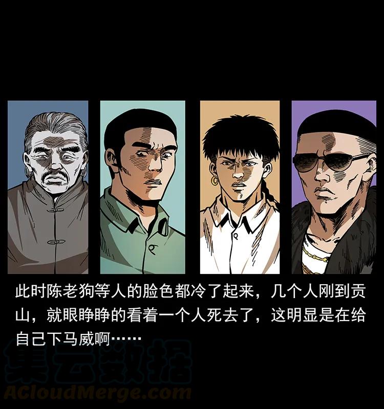 168 独龙乡88