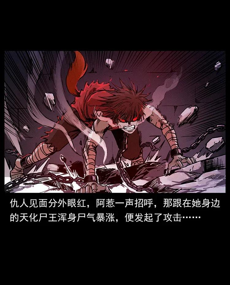 347 僵尸来袭47