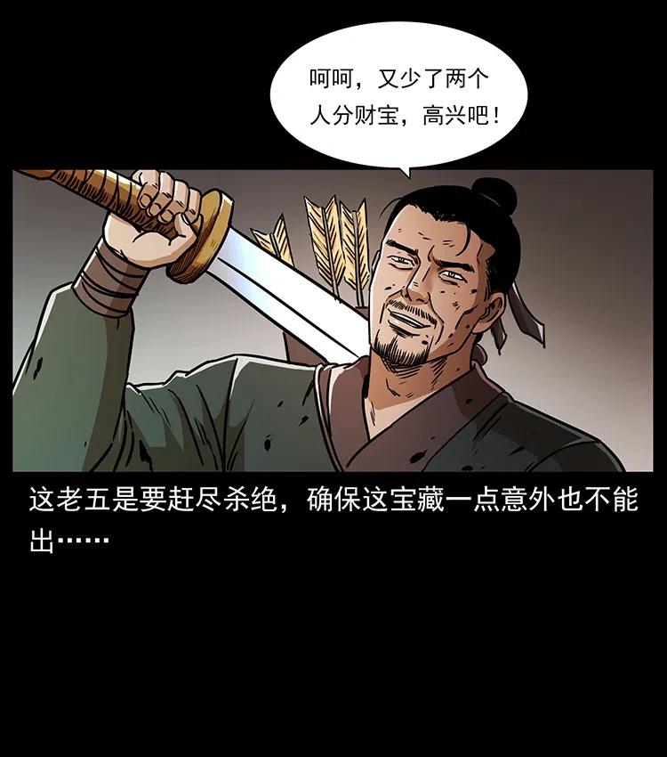 322 生死罗布泊69