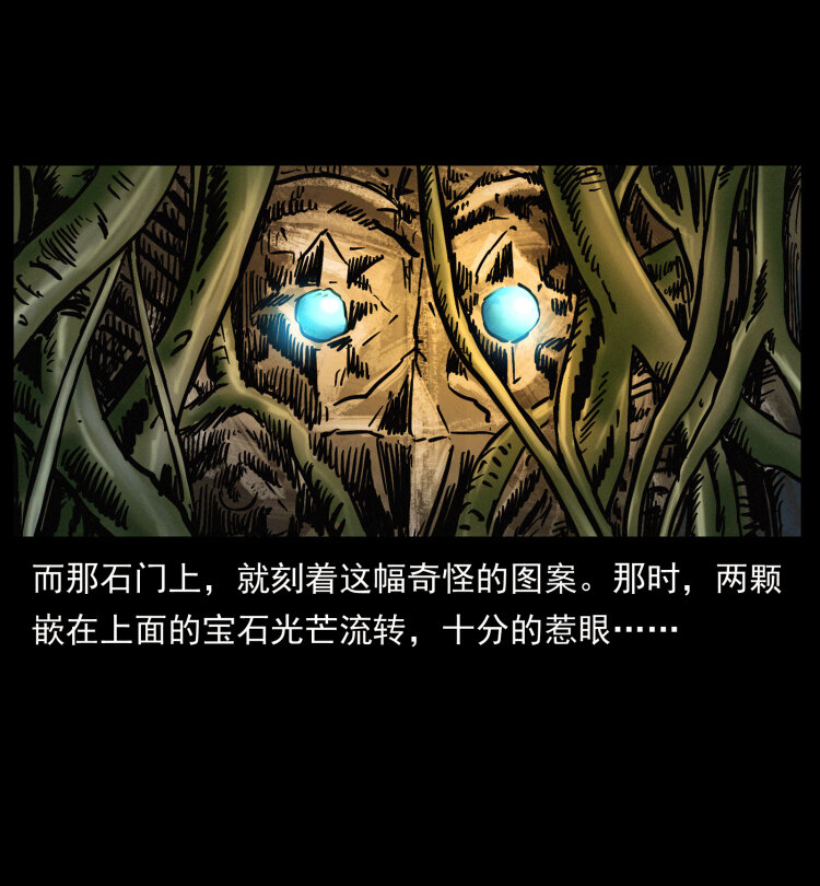 419 马先生的博物馆80