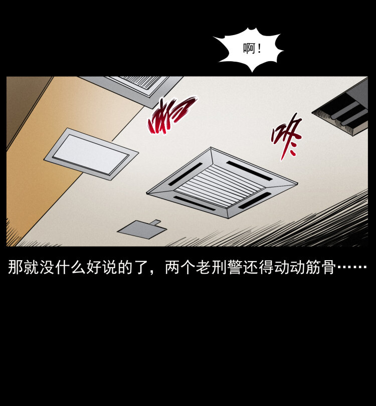 426 南国，我来了！44