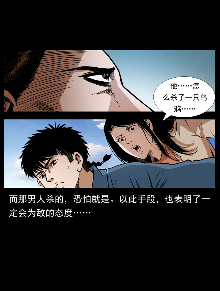 407 安稳日子？不存在的！58