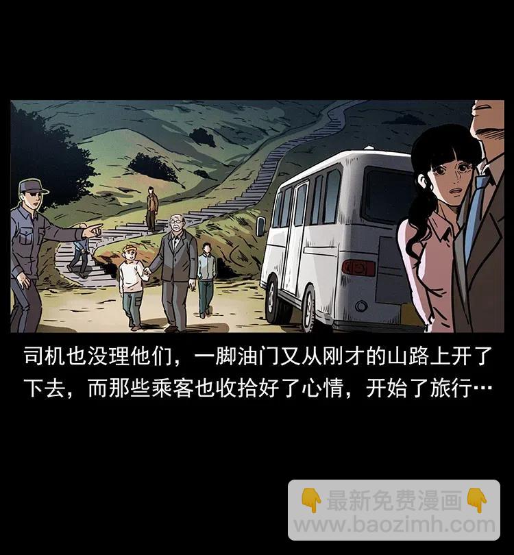 332 挺进大湘西53