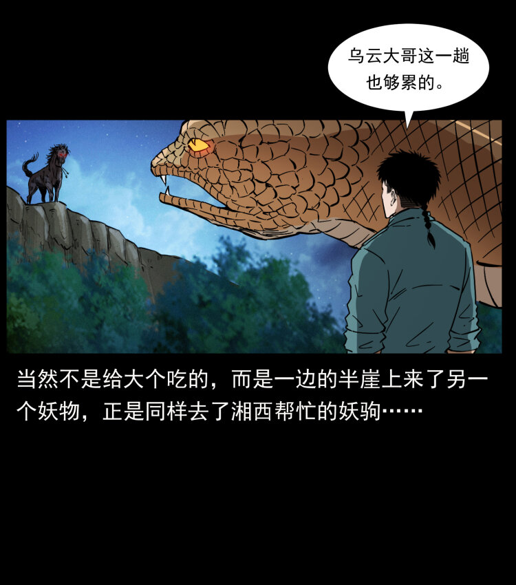 405 离世20