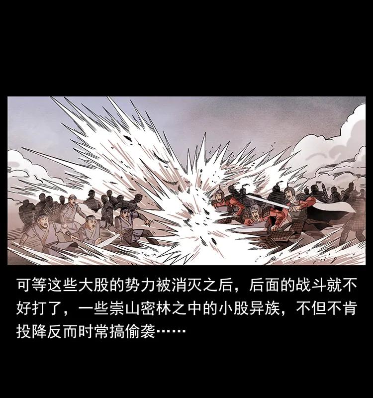 195 龙神67