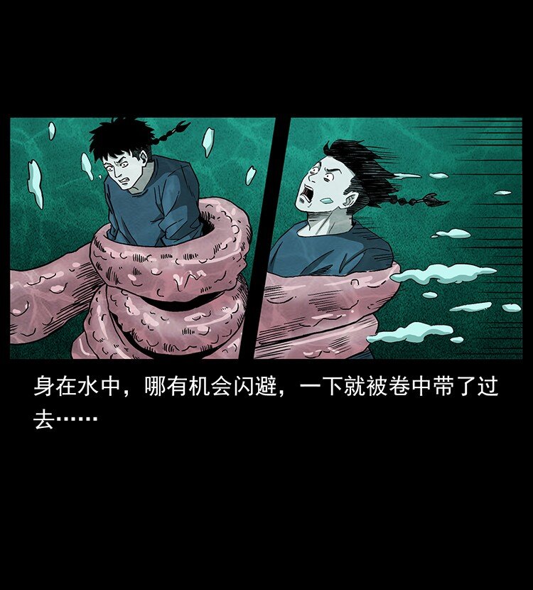 492 一路危机61