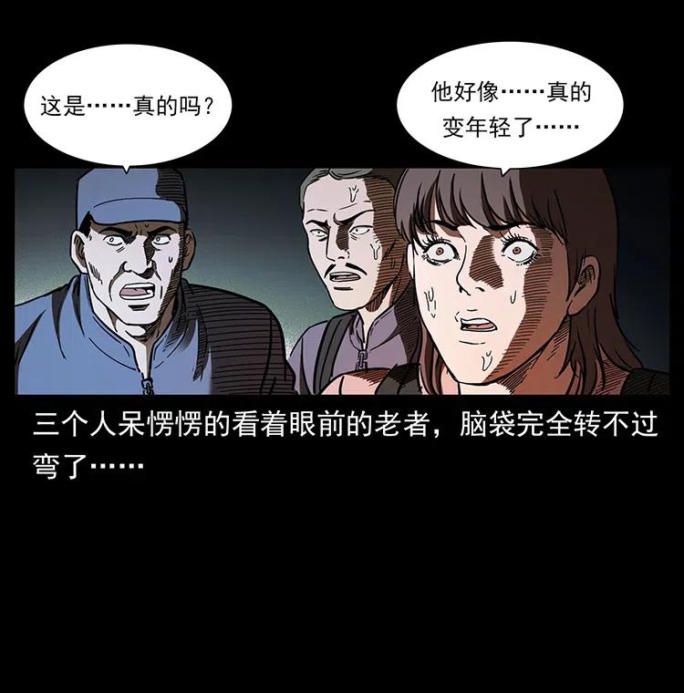 328 永生69