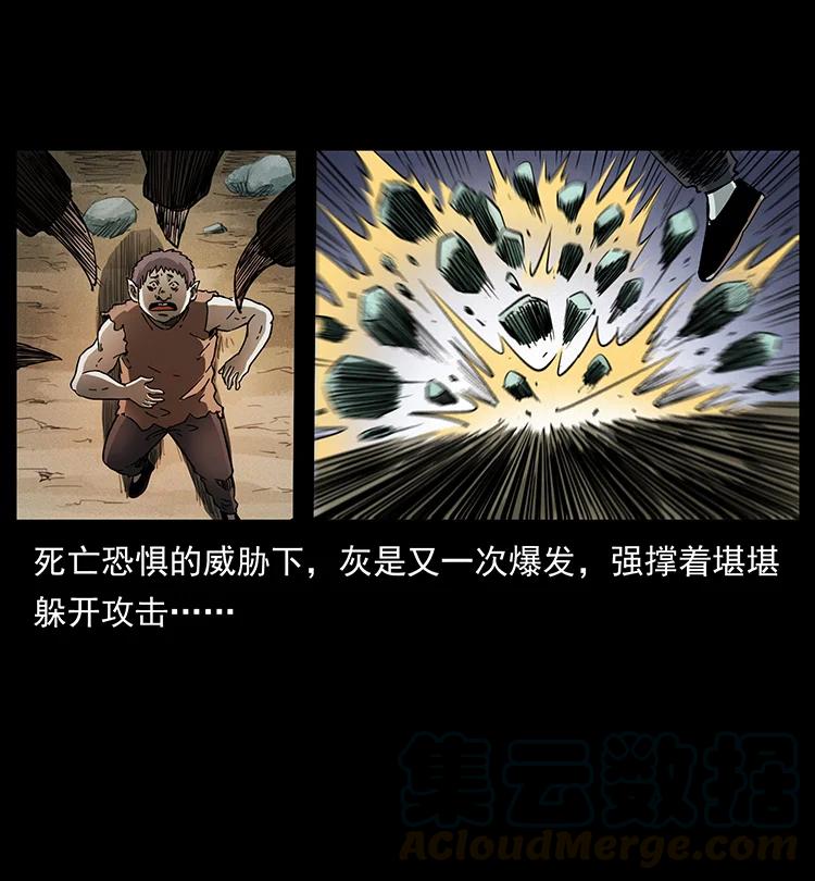 386 本少爷也是仙家57