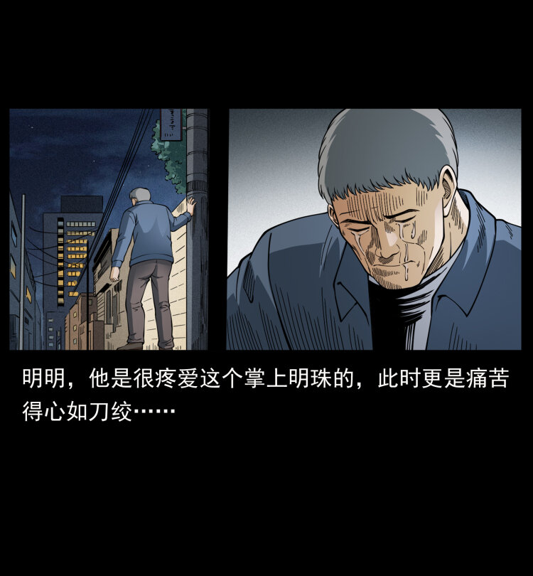 449 上古悬案43