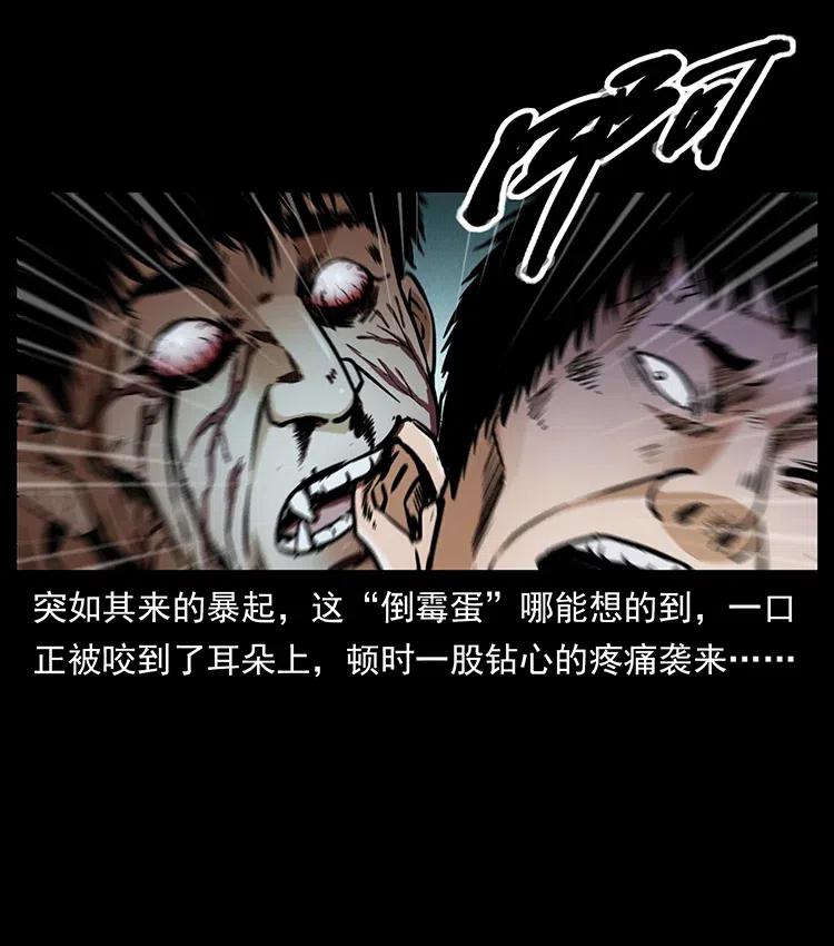 369 以毒攻毒52
