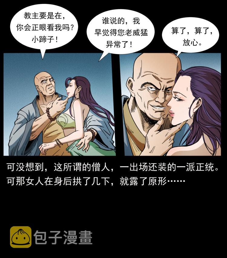 403 亮瞎眼20