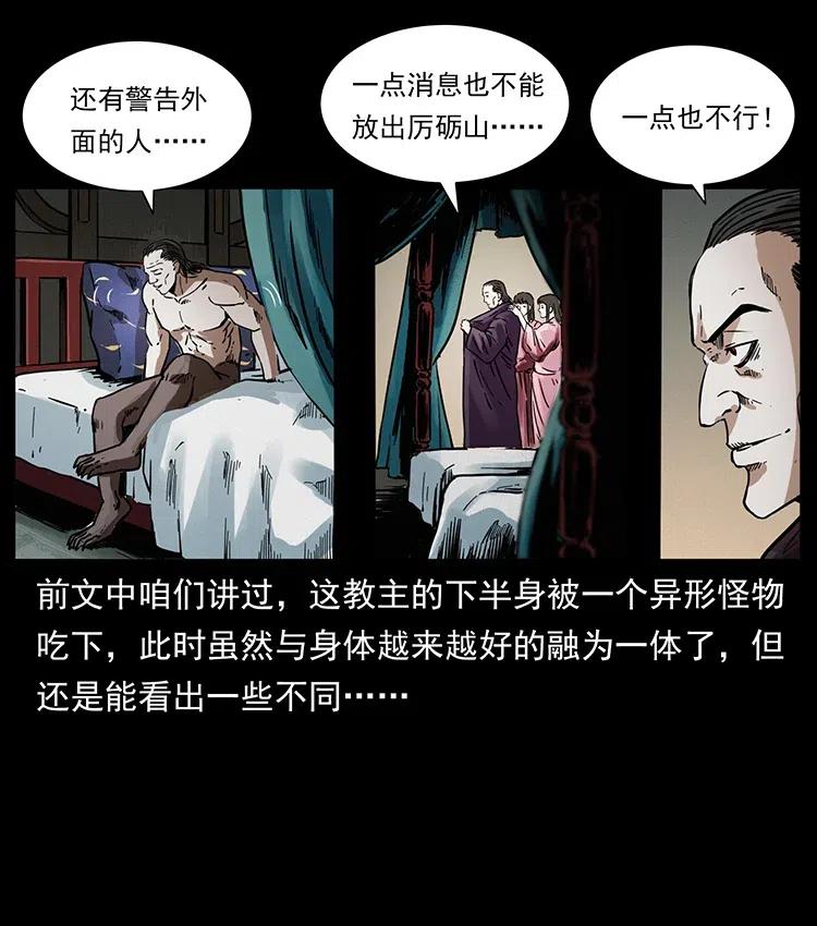 350 桥魂7