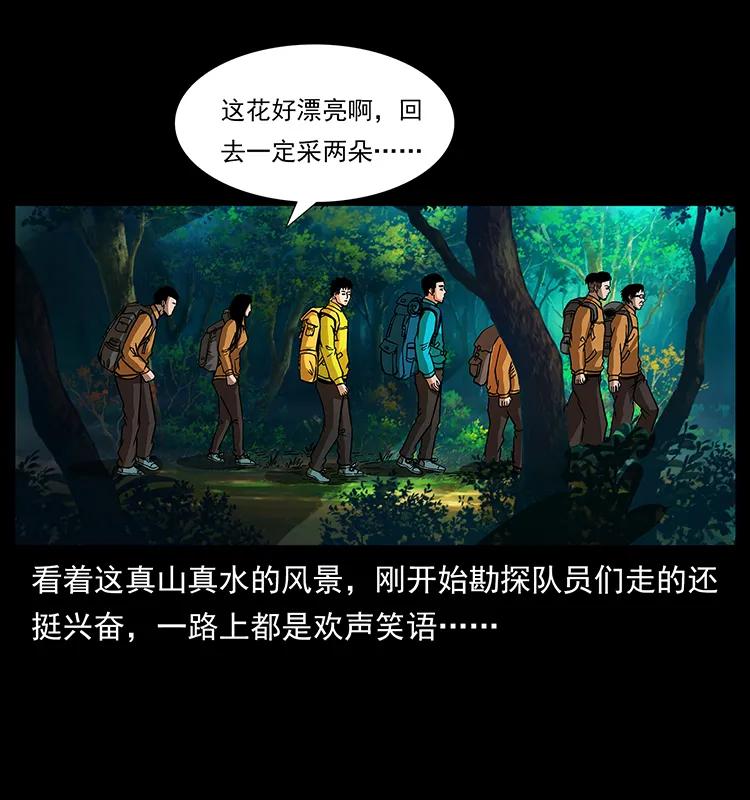 172 踏上凶途10