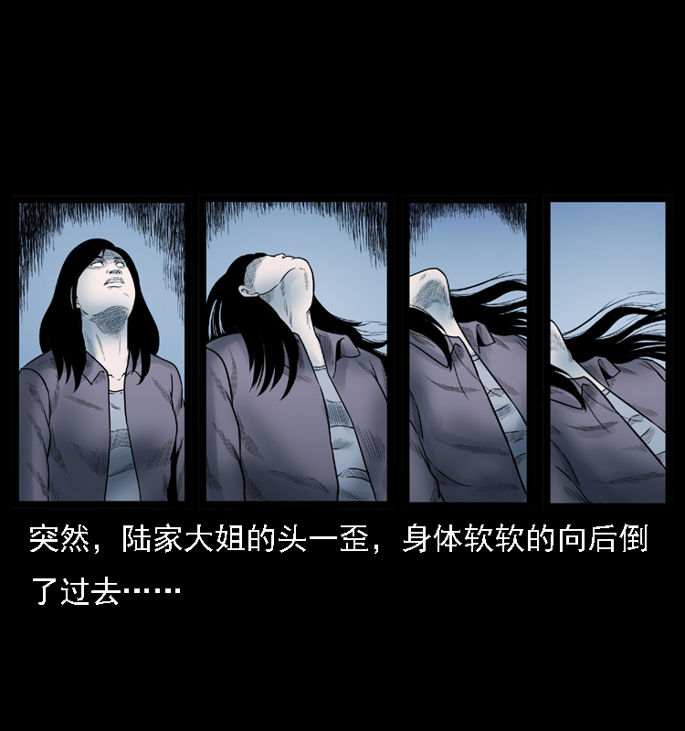 001 母子怨灵63