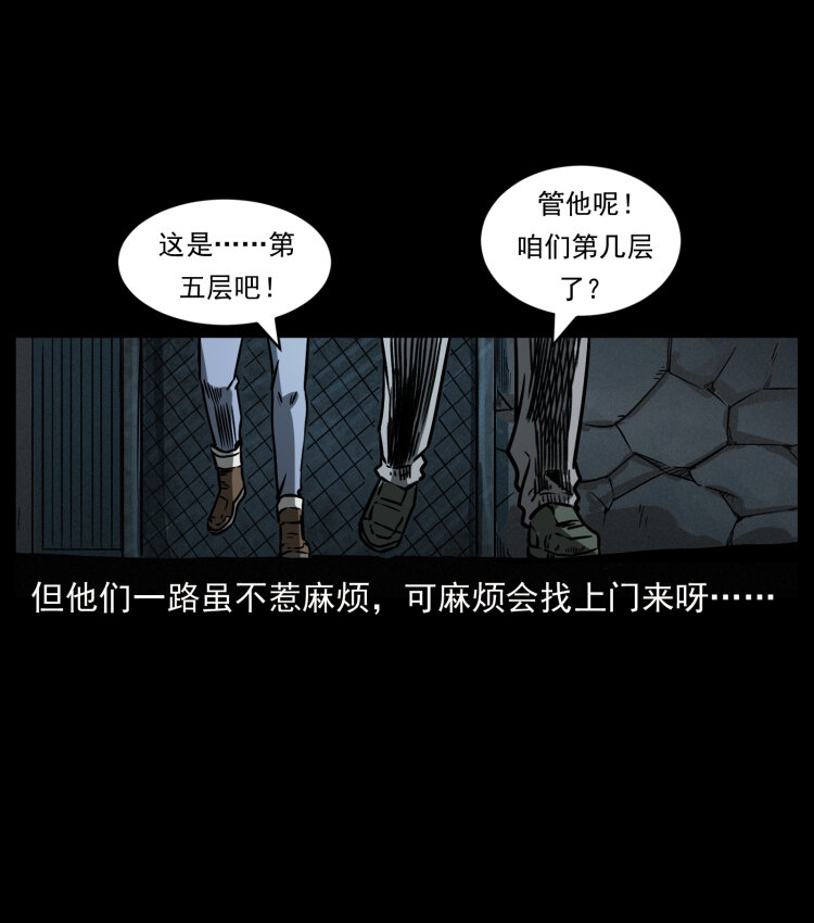 477 干他就完了！87