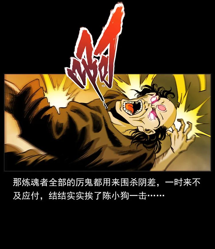 503 陨落17
