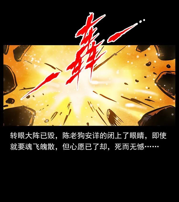 506 人间黎明（1）24