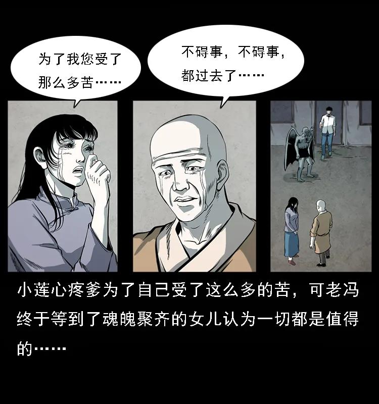 081 往生之路5
