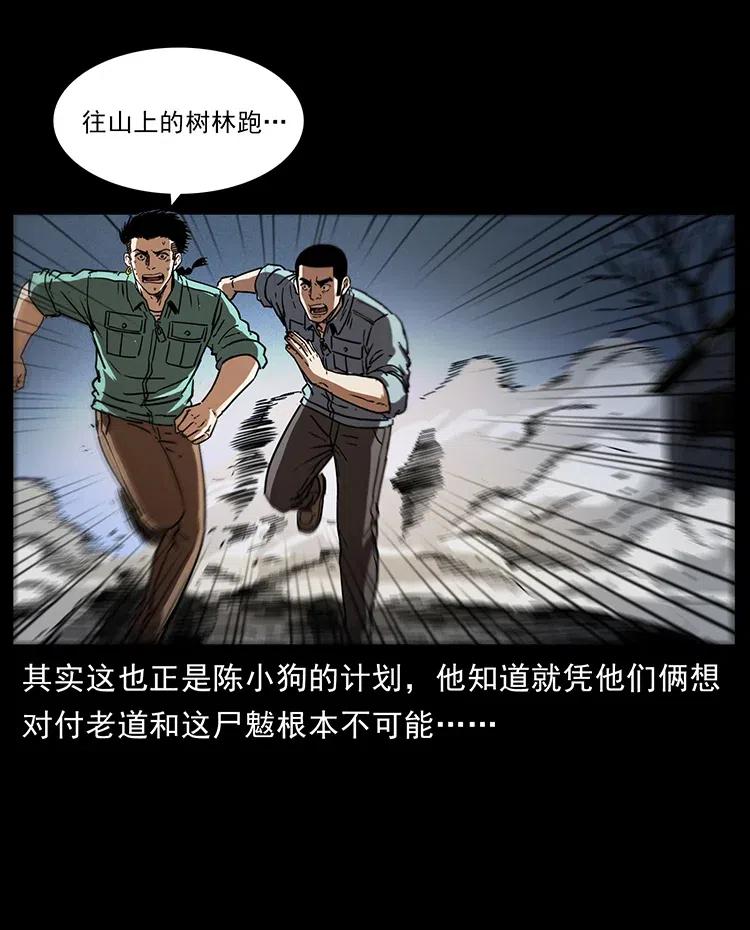 362 半神之境26