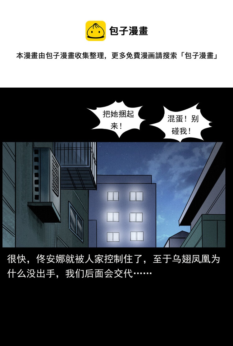 453 追踪52