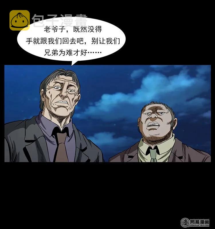 131 阴河河眼83