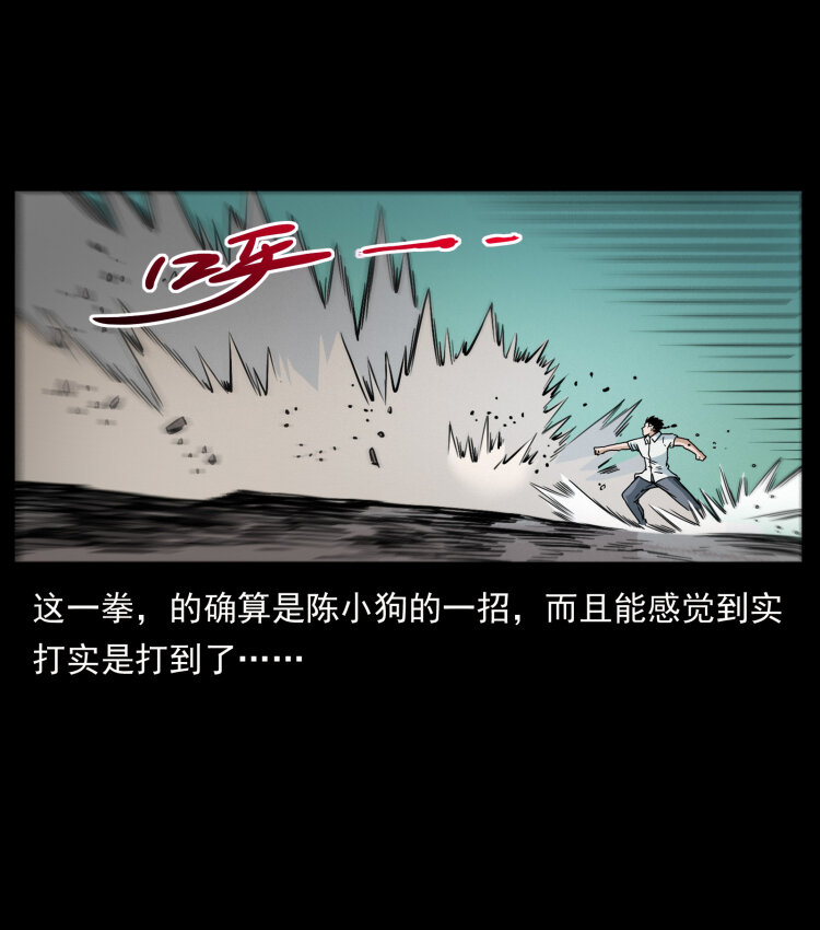 443 目中无人78