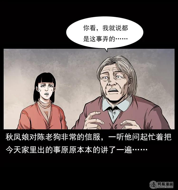 119 殃17
