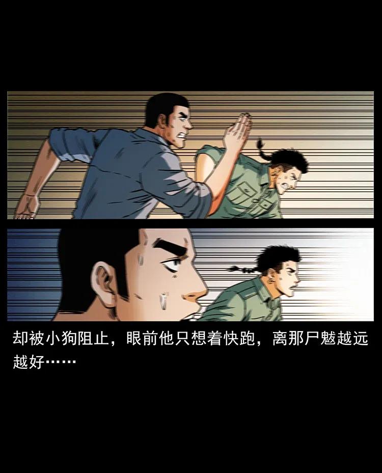 362 半神之境10
