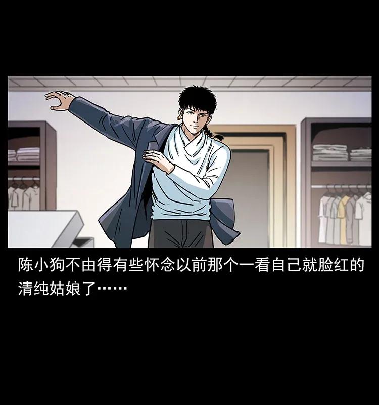 307 因果78