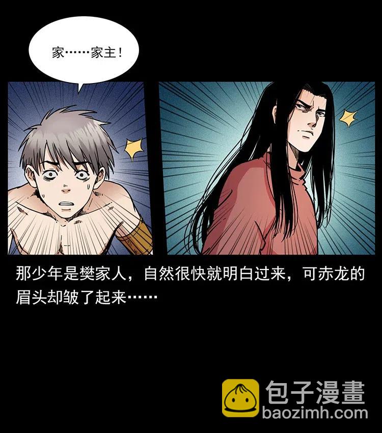 347 僵尸来袭79